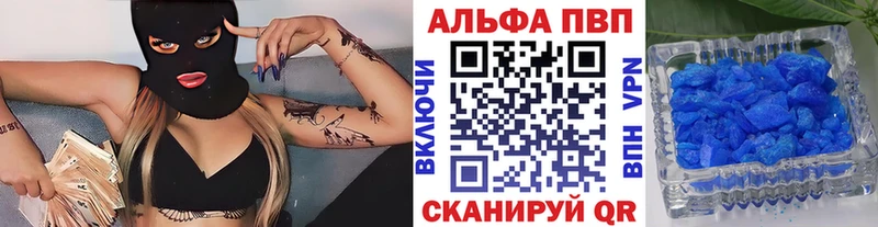 что такое наркотик  Вышний Волочёк  kraken зеркало  A PVP мука 