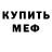 Метадон мёд Miss Veronihka