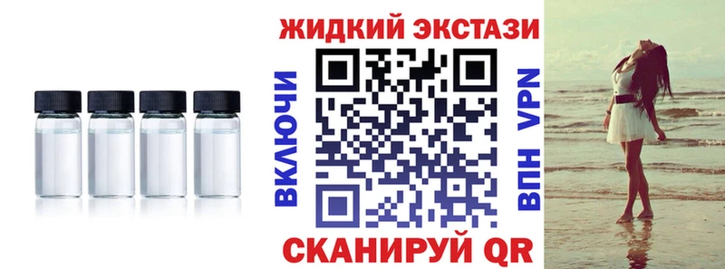 БУТИРАТ бутандиол  Вышний Волочёк 