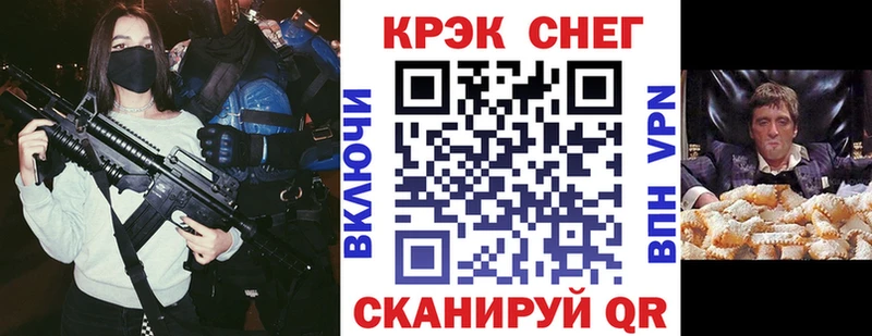 Кокаин FishScale  Вышний Волочёк 