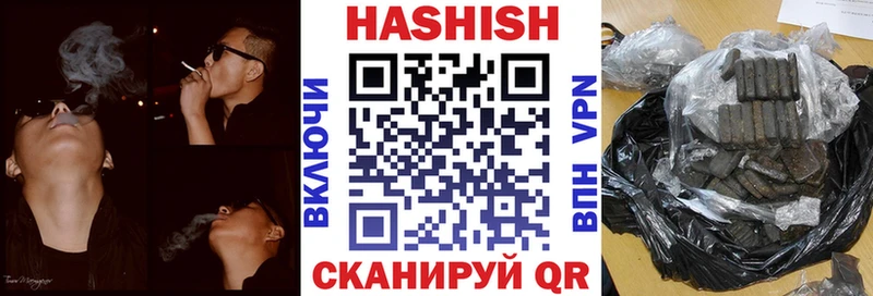 цена наркотик  Вышний Волочёк  ГАШ гашик 