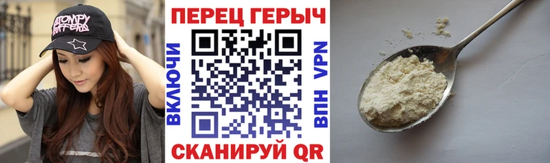 ГЕРОИН афганец  Вышний Волочёк 