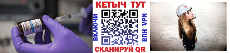 blacksprut зеркало  Вышний Волочёк  Кетамин ketamine 