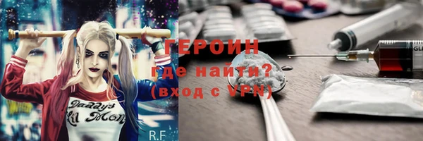 кокаин Белокуриха