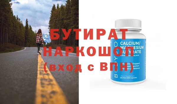 кокаин Белокуриха