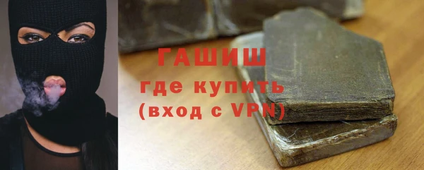 кокаин Белокуриха