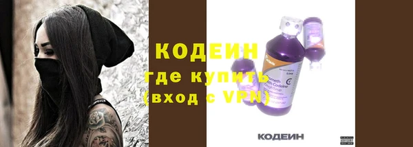 кокаин Белокуриха