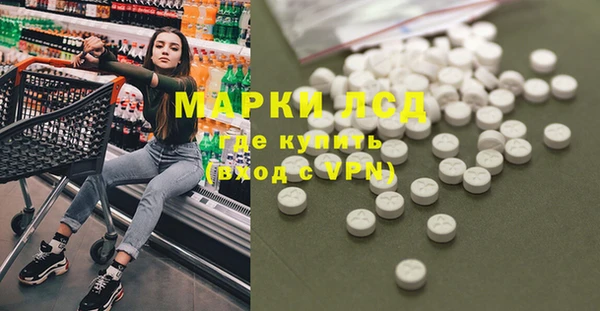 гидра Белоозёрский
