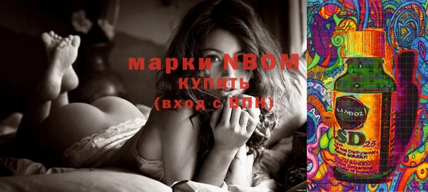 кокаин Белокуриха