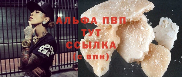 кокаин Белокуриха