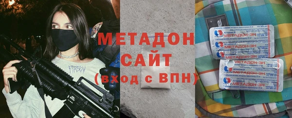 гидра Белоозёрский