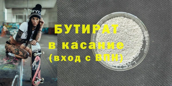 кокаин Белокуриха