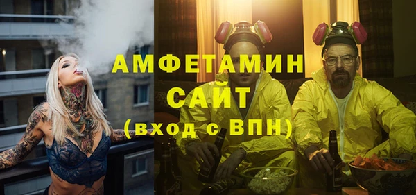 прущая мука Беломорск