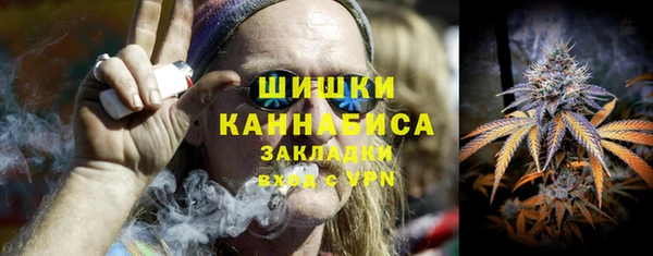 кокаин Белокуриха