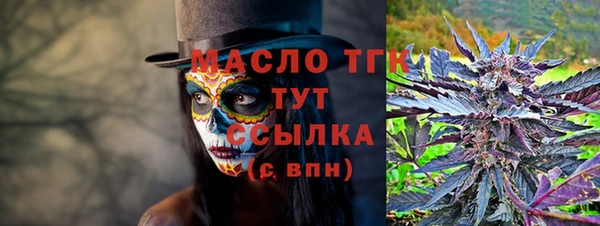 прущая мука Беломорск