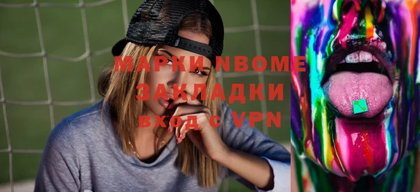 кокаин Белокуриха