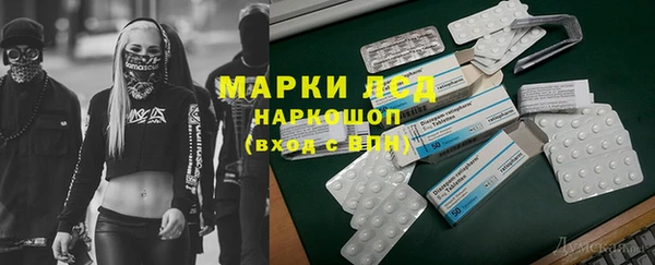 кокаин Белокуриха