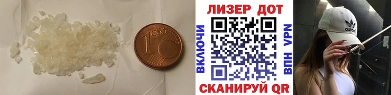Лсд 25 экстази ecstasy  Вышний Волочёк 