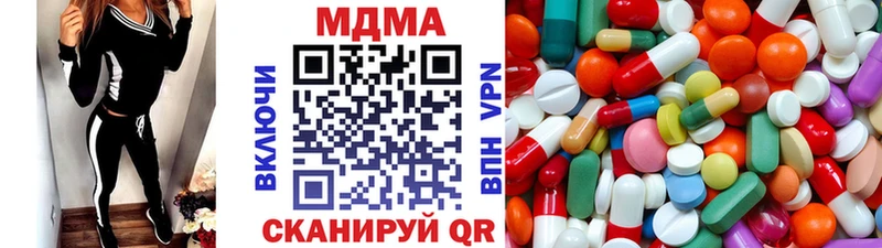 MDMA Molly  Вышний Волочёк 