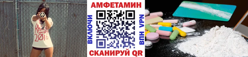 МЕТАМФЕТАМИН Methamphetamine  гидра сайт  Вышний Волочёк 