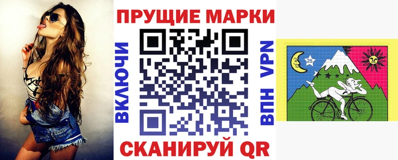 ОМГ ОМГ сайт  Вышний Волочёк  Марки 25I-NBOMe 1,8мг 