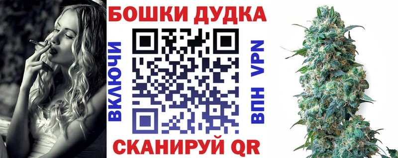 купить закладку  Вышний Волочёк  Шишки марихуана семена 
